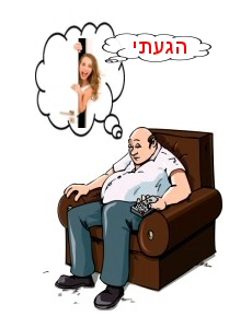 כלה אוקראינית