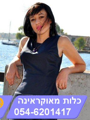 היכרויות