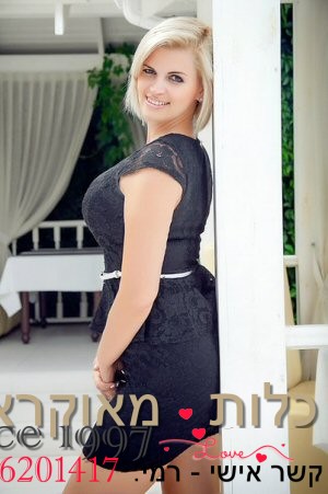 רוסיה